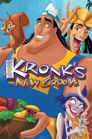 Ο Κρονκ έχει κέφια (2005)